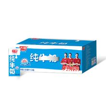 光明 纯牛奶苗条装250mL*24盒