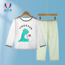 拾贝壳 全棉男女童两件睡衣套装140(建议身高120cm-130cm)