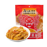 乌江 微辣菜丝*10袋