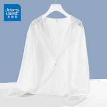 JEANSWEST 真维斯 时尚防晒衣女夏季新款女士轻薄透气皮肤衣女装冰感连帽防晒服外套