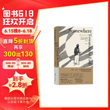 《暮色将尽》