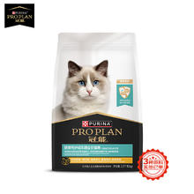 PRO PLAN 冠能 能猫粮 胃肠呵护成猫猫粮2.5kg 营养高消化助吸收 新老包装随机发