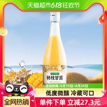 麦序 杨枝甘露米酒 480ml