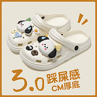 EVA洞洞鞋 白色 38-39适合37-38