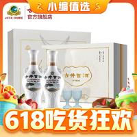 古井贡酒 怀旧版礼盒装送礼 50度 500mL 2瓶
