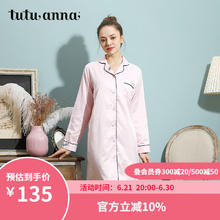 tutuanna 趣趣安娜 女士家居服 V领前扣秋季长款上衣秋冬修身过膝睡裙连衣裙 971908-09 160/84A