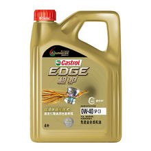17日20点：Castrol 嘉实多 极护 全合成机油 润滑油 0W-40 C3 SP级 4L 汽车保养