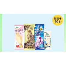 蒙牛  冰淇淋组合40支