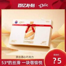 德芙×茅台 酒心巧克力礼盒 120克 12粒装