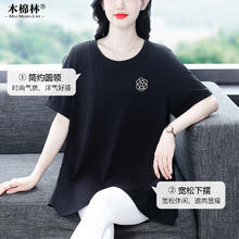 木棉林 码宽松印花圆领上衣纯棉短袖t恤女 夏胖妈妈休闲遮肚显瘦打底衫