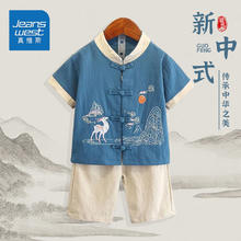 JEANSWEST 真维斯 儿童纯棉汉服套装