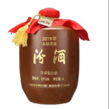 汾酒 2019年封坛酒66度头锅原浆 5L坛装 加送紫砂茶杯+实木茶叶罐