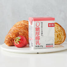 FreeNow 菲诺 厚椰乳 200g*12盒