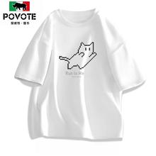 POVOTE 保威特犀牛 日系短袖t恤男2024新款青年猫咪潮流半袖夏季情侣纯棉体恤