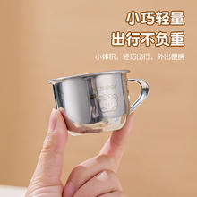 沃德百惠 幼儿童水杯宝宝专用喝牛奶杯不锈钢食品级防摔学饮敞口婴儿米糊杯
