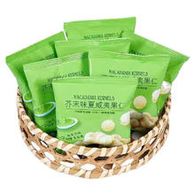 鸿康达 山姆同款果夫人芥末味夏威夷果仁150g*1袋