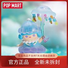 百亿补贴：POP MART 泡泡玛特 POPMART泡泡玛特PUCKY毕奇精灵们在做什么系列盲整盒手办潮玩