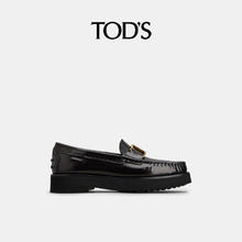TOD'S 托德斯 限时特惠】TOD'S官方正品男士TIMELESS真皮厚底鞋乐福鞋皮鞋