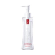红之（HungChi）【张云雷同款】小蛮腰橄榄酵萃卸妆油150ml 眼唇脸温和卸妆水液乳