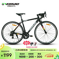 XDS 喜德盛 VORLAD 沃雷顿 追风200 破风型 公路车