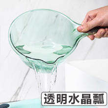 布蔓纯 家用厨房摔不破水勺加深加厚长柄塑料大号创意透明舀水瓢洗头勺子