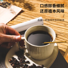 plus会员:雀巢醇品黑咖 1.8g 雀巢醇品20包*1盒
