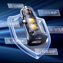 绿联（UGREEN）车载充电器点烟器超级快充头转换器