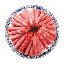 DAMUHAN 民维大牧汗 国产精制原切羊肉片 540g
