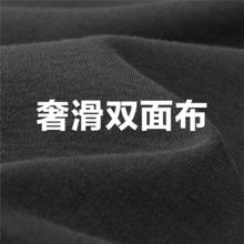 GIORDANO 佐丹奴 短袖T恤女新款纯色纯棉双面布下摆收褶连片袖上衣13324237