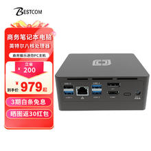 BESTCOM 酷睿八核i3-N305迷你主机16GB+512GB