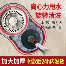 百亿补贴：BEKAHOS 百家好世 旋转拖把整套家用一拖净拖地室内拖地拖布新款桶懒人墩布