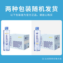 yineng 依能 ineng 依能 PH:8.0+ 天然苏打水 500ml*15瓶