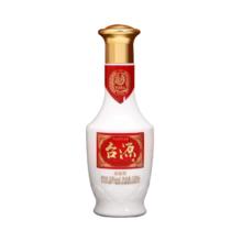 88VIP会员：台源 贵州茅台台源53度酱香型白酒125ml*1瓶纯粮自饮收藏