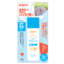 贝亲（Pigeon）儿童婴儿防晒霜SPF20 PA++ 日常敏感肌防护温和防紫外线45g