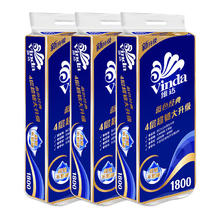 Vinda 维达 有芯卷纸蓝色经典4层180克*30卷 加厚 纸巾 整箱