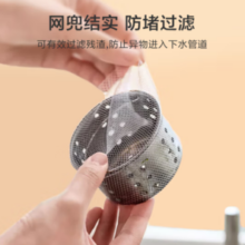某东京造 PE水槽过滤网 220只装