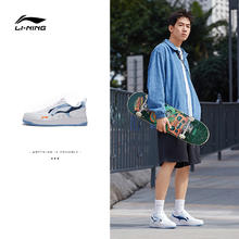 LI-NING 李宁 海川 | 新款板鞋运动鞋百搭小白鞋魔术贴滑夏季休闲鞋男