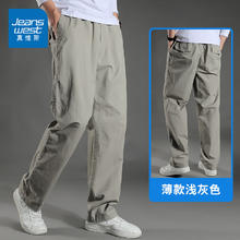 JEANSWEST 真维斯 纯棉工装裤子男夏季运动休闲裤男士宽松直筒简约百搭阔腿长裤大码 浅灰色 XL