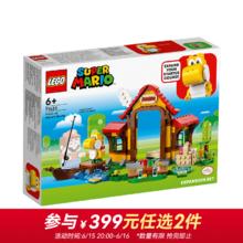 LEGO 乐高 积木 超级马里奥 71422马力欧之家野餐扩展关卡 生日礼物