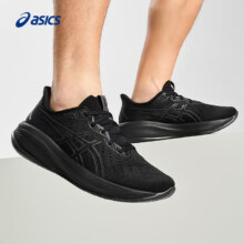 plus会员：ASICS 亚瑟士 CUMULUS 26 男子轻量缓震跑鞋 1011B792-003