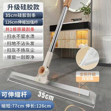 太太乐 太乐刮水器硅胶魔术扫把地板刮浴室刮水拖把扫水卫生间 35cm硅胶软刮条 1把