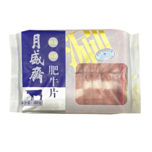 PLUS会员：月盛斋 国产内蒙原切肥牛卷 400g/袋*3件