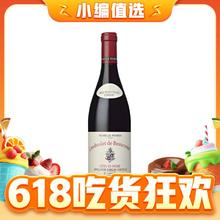 Chateau de Beaucastel 博卡斯特古堡古莱德干红2020年法国红酒750ml