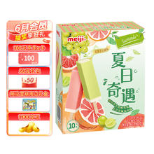 meiji 明治 夏日奇遇 雪糕 2口味 460g（芝芝西柚46g*5支+芝芝葡萄46g*5支）