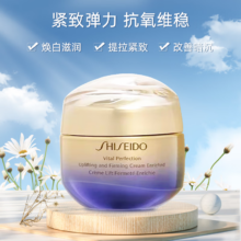 需首单、京东百亿补贴、PLUS会员：Shiseido 资生堂 悦薇面霜 滋润型 50ml