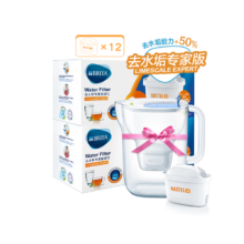 BRITA 碧然德 fill&enjoy Style设计师系列 滤水壶 蓝色 一壶十二芯
