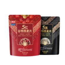 SEAMILD 西麦 谷物燕麦片组合装 1.002kg