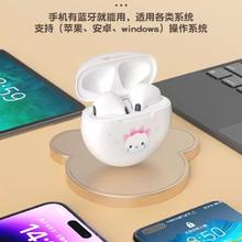破价29.9 迪士尼无线蓝牙耳机超长续航