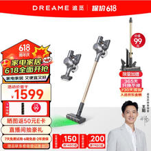 dreame 追觅 V12S 手持式吸尘器