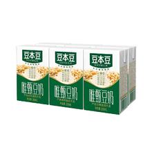 SOYMILK 豆本豆 唯甄原味豆奶250ml*6盒植物蛋白饮料营养学生早餐代餐奶